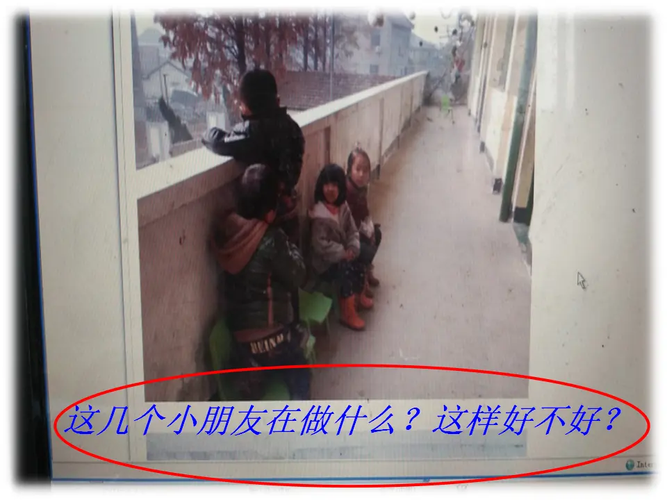7 课间十分钟（周老师）_05.webp
