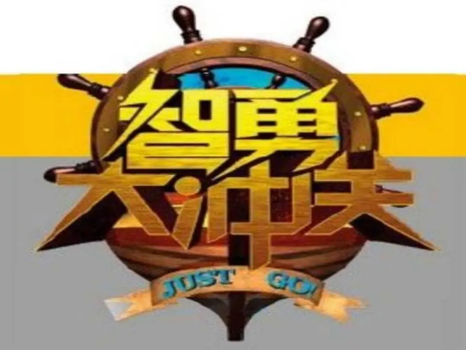 7 课间十分钟（叶老师）_02.webp