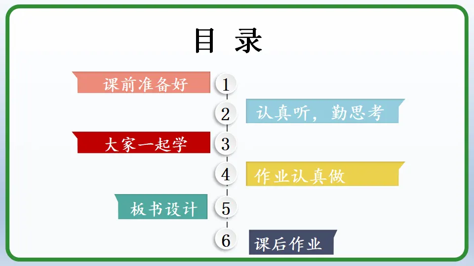 7 上课了，好好学_03.webp