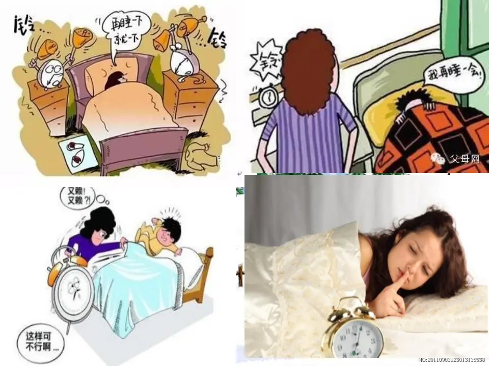 14 健康过冬天  第2套  省一等奖 优质课_04.webp