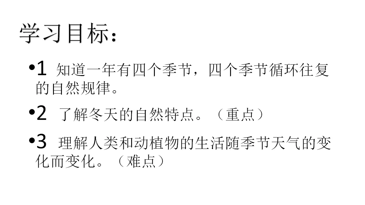 13 美丽的冬天（程老师）_02.webp