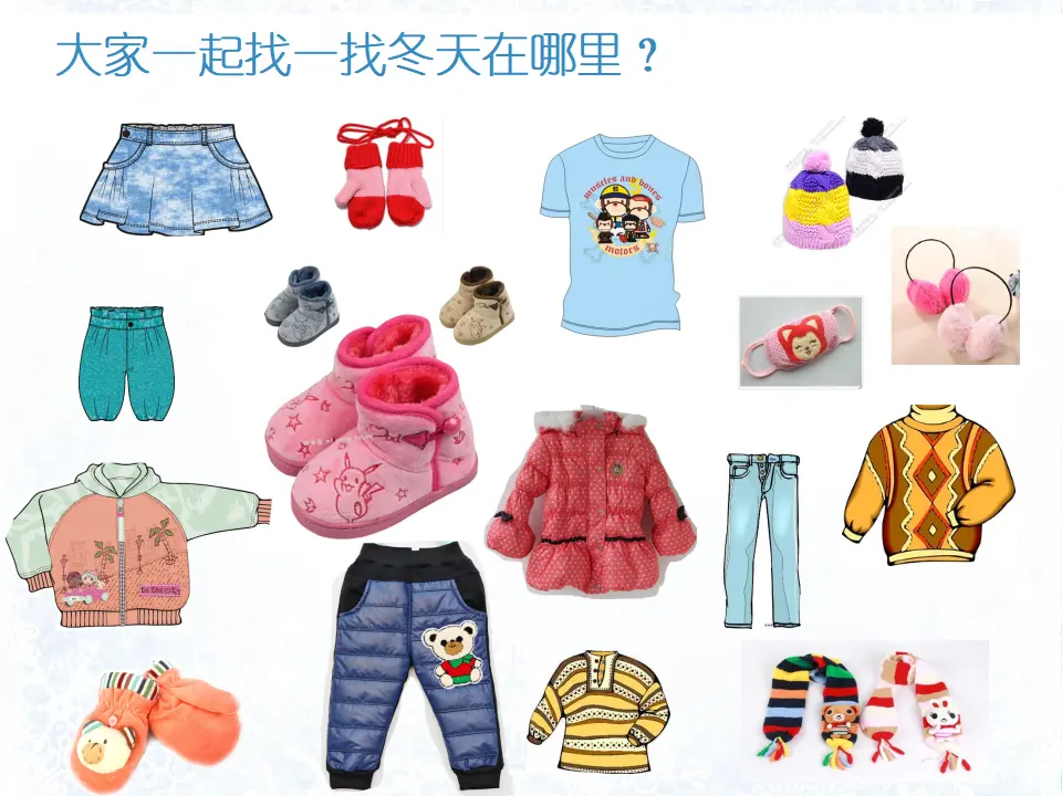 13 美丽的冬天（牛老师）_04.webp