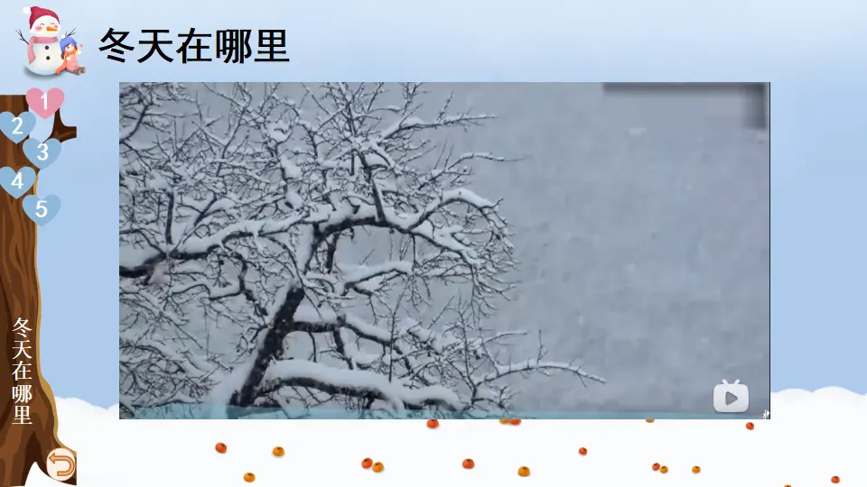 13 美丽的冬天_04.webp