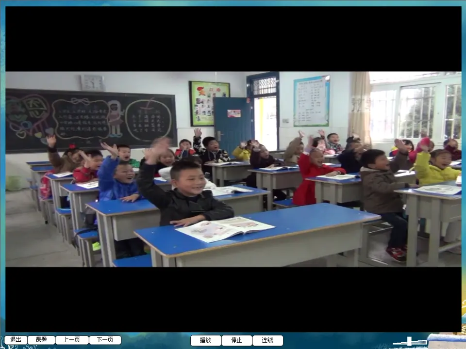12早睡早起  第2套  省一等奖 优质课_02.webp