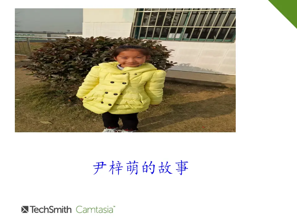 12 早睡早起（韦老师）_05.webp