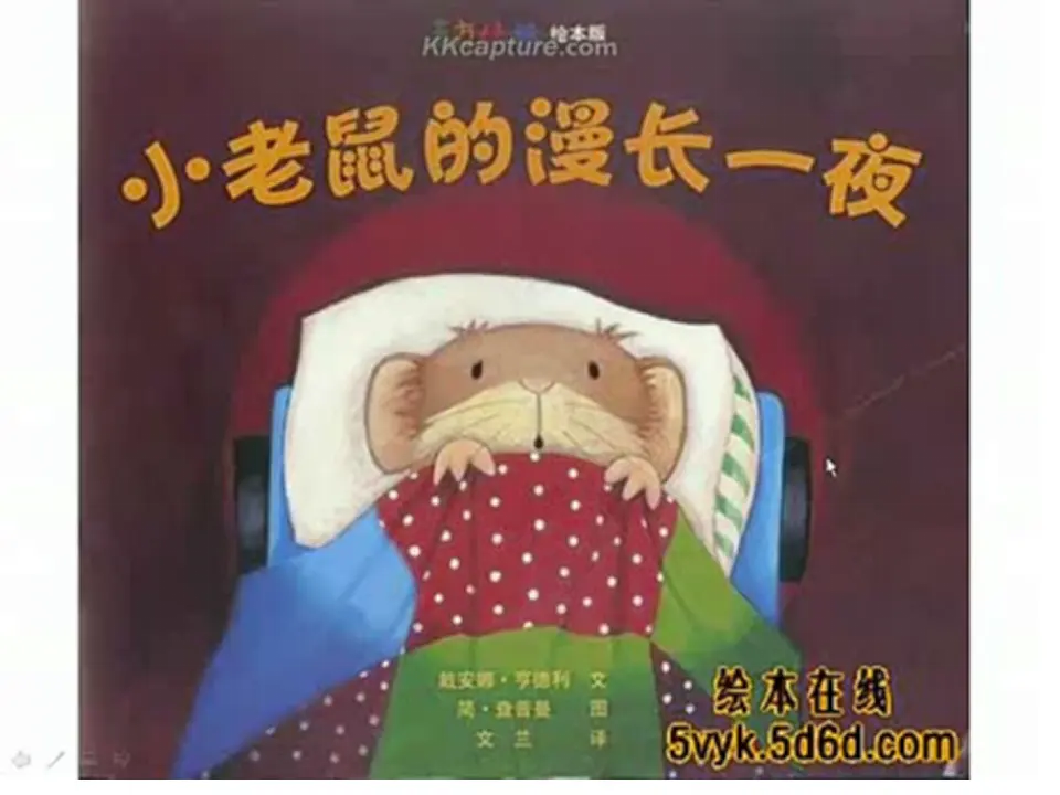 12 早睡早起（徐老师）_05.webp