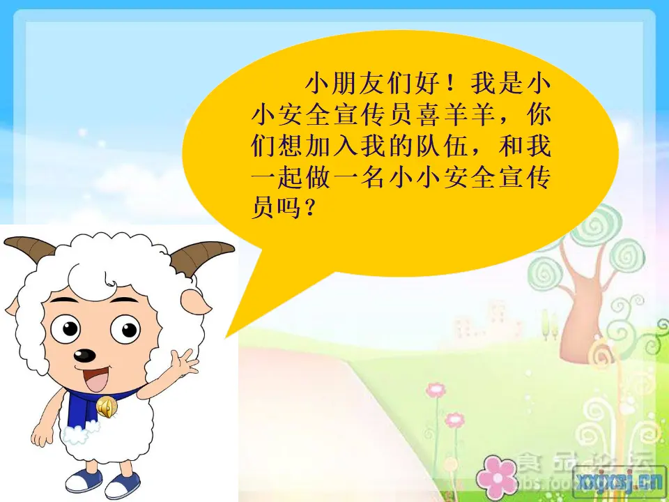 11 别伤着自己（张老师）_02.webp