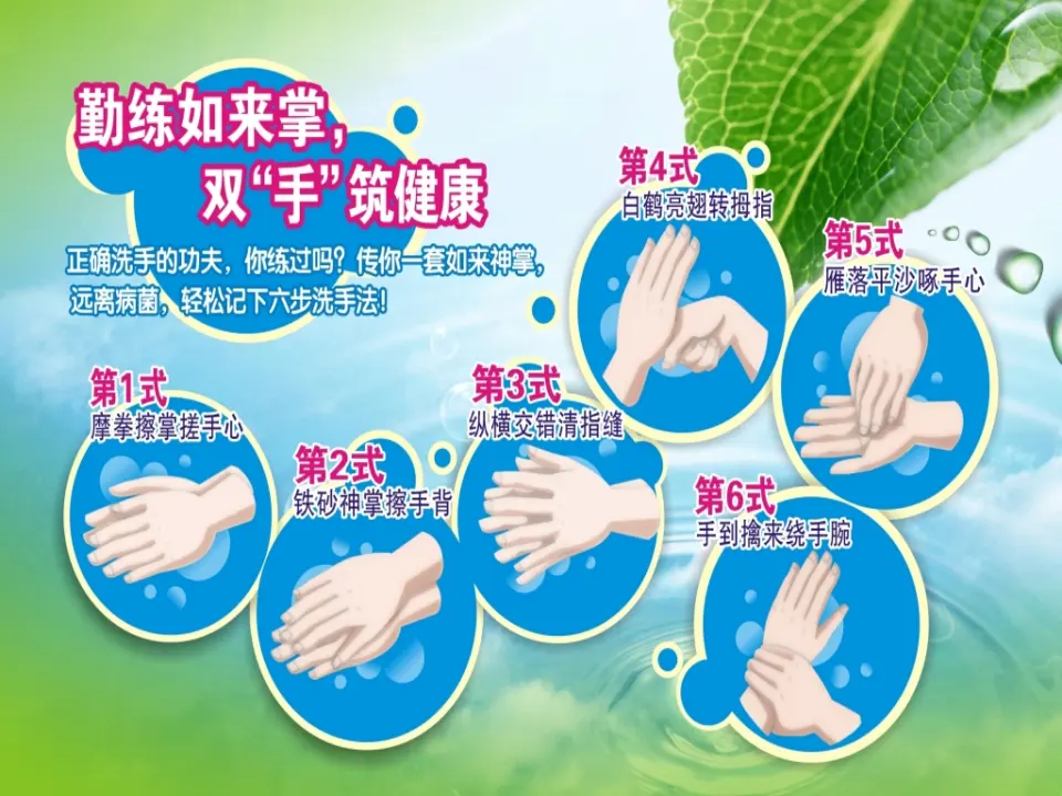 10 吃饭有讲究（鲍老师）_05.webp