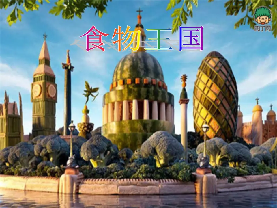 10 吃饭有讲究（陶老师）_03.webp
