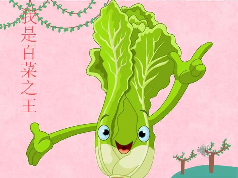 10 吃饭有讲究（陶老师）_04.webp