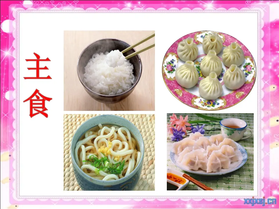 10 吃饭有讲究（李老师）_03.webp