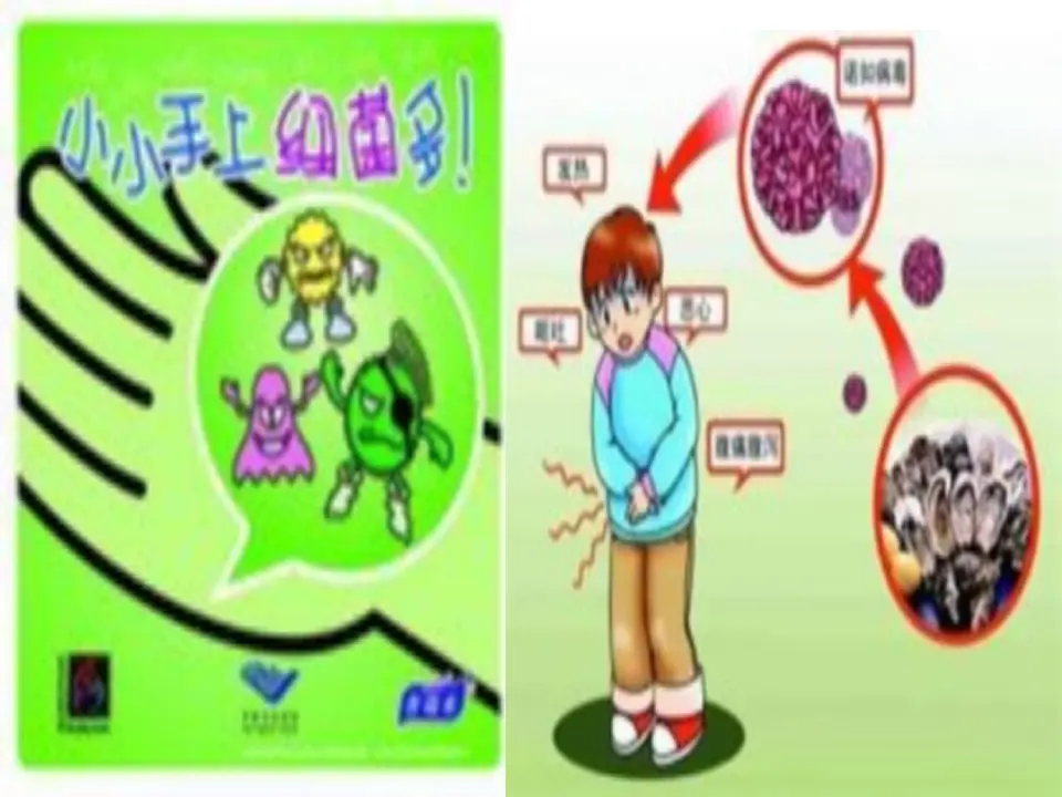 10 吃饭有讲究（方老师）_03.webp