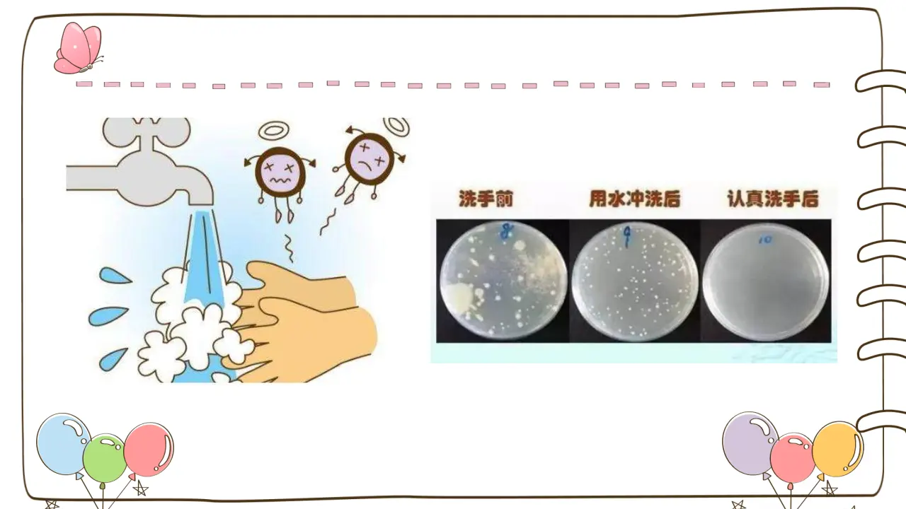 10 吃饭有讲究_04.webp