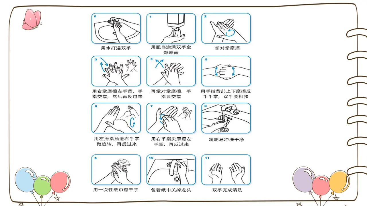 10 吃饭有讲究_05.webp
