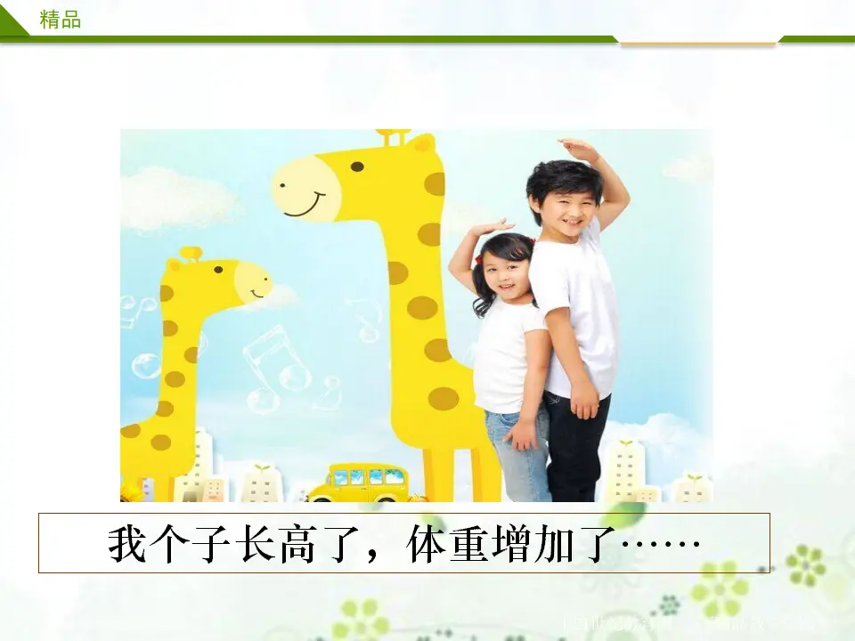 新年的礼物_03.webp