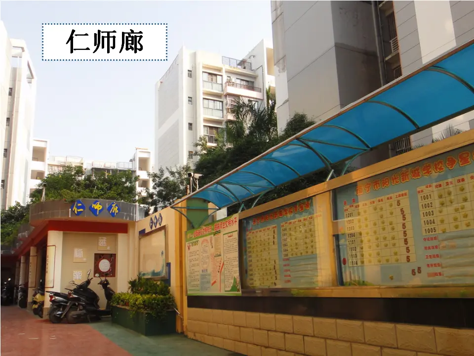 5 我们的校园（邱老师）_04.webp