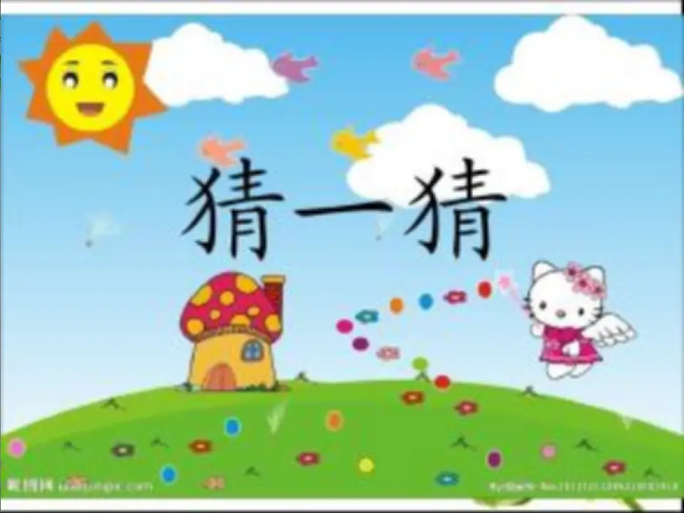 5 我们的校园（王老师）_02.webp