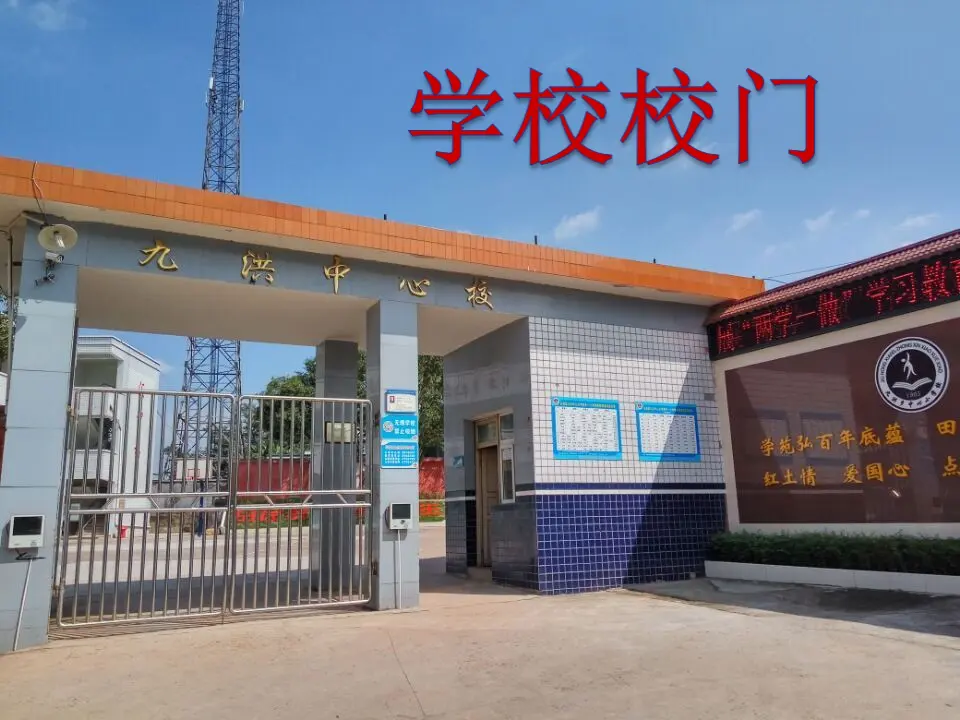 5 我们的校园（王老师）_04.webp