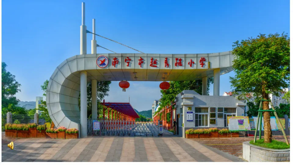 5 我们的校园（杨老师）_02.webp