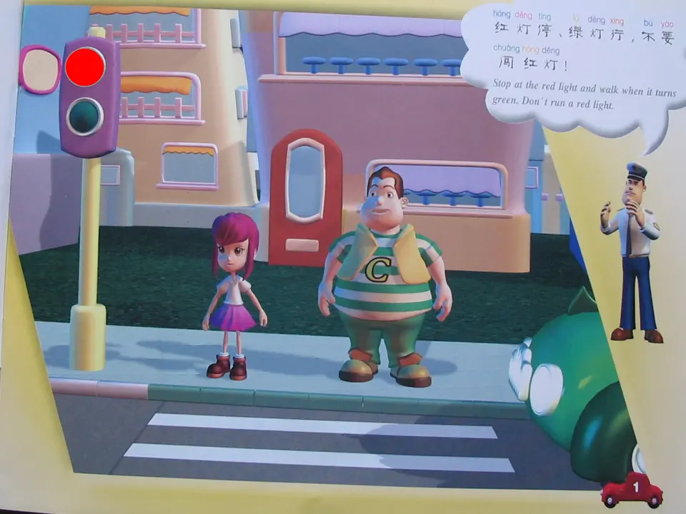 4 上学路上（贺老师）_04.webp