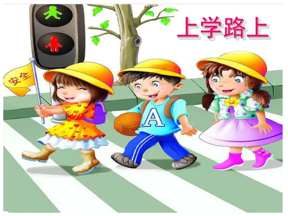 4 上学路上（周老师）_01.webp