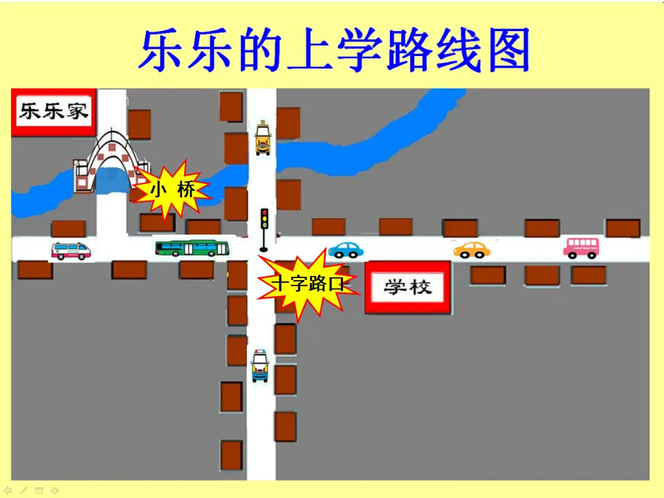 4 上学路上（周老师）_04.webp