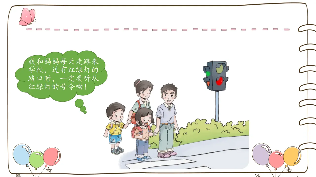 4 上学路上_03.webp