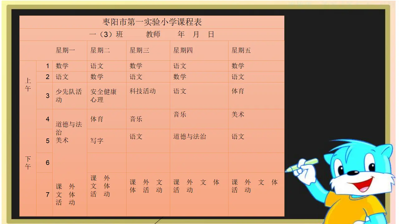 3 我认识您了  第1套  省一等奖 优质课_03.webp