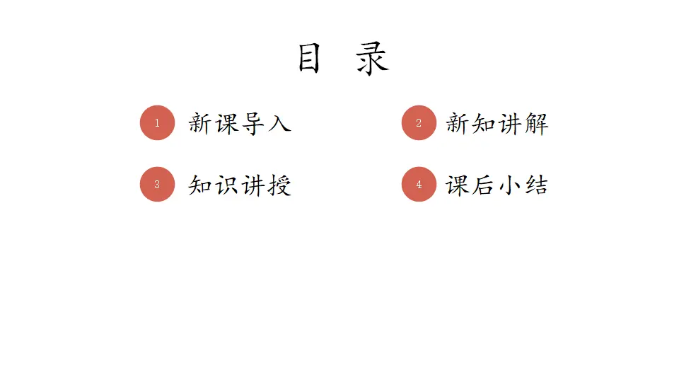 16《 大家排好队》_02.webp