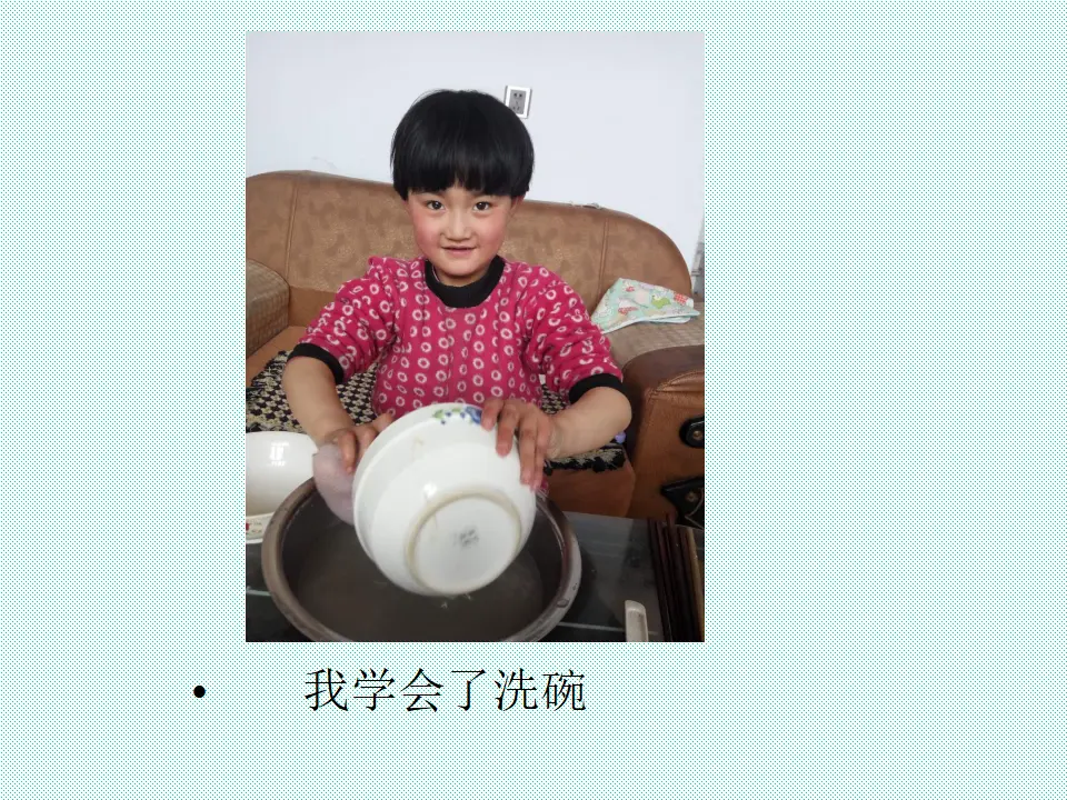 16 新年的礼物（雷老师）_04.webp