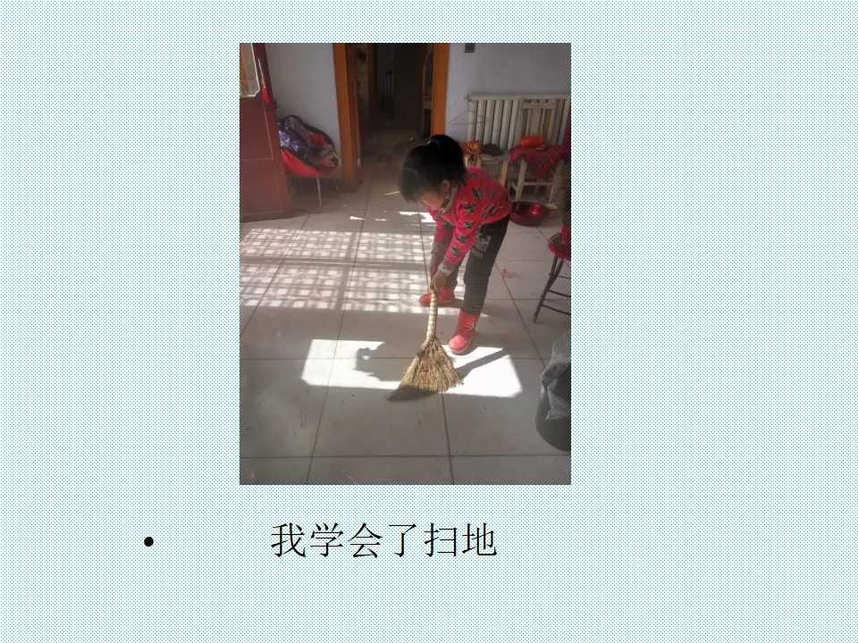 16 新年的礼物（雷老师）_05.webp