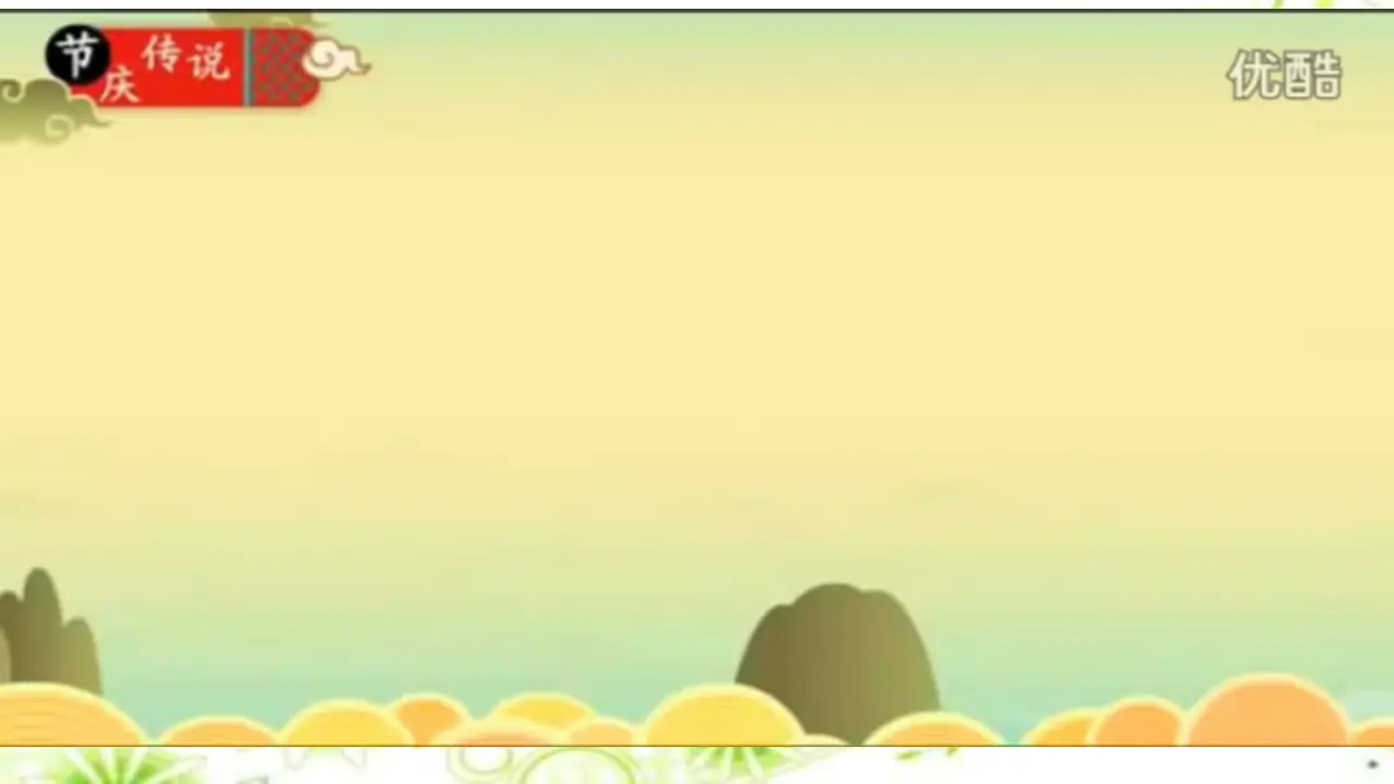 15 快乐过新年（吴老师）_04.webp