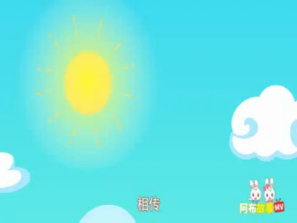 15 快乐过新年  第2套  省一等奖 优质课_02.webp