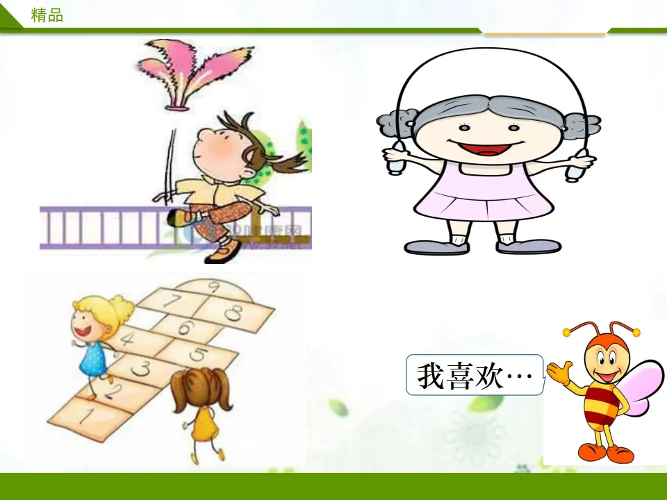 课间十分钟第一课时_03.webp