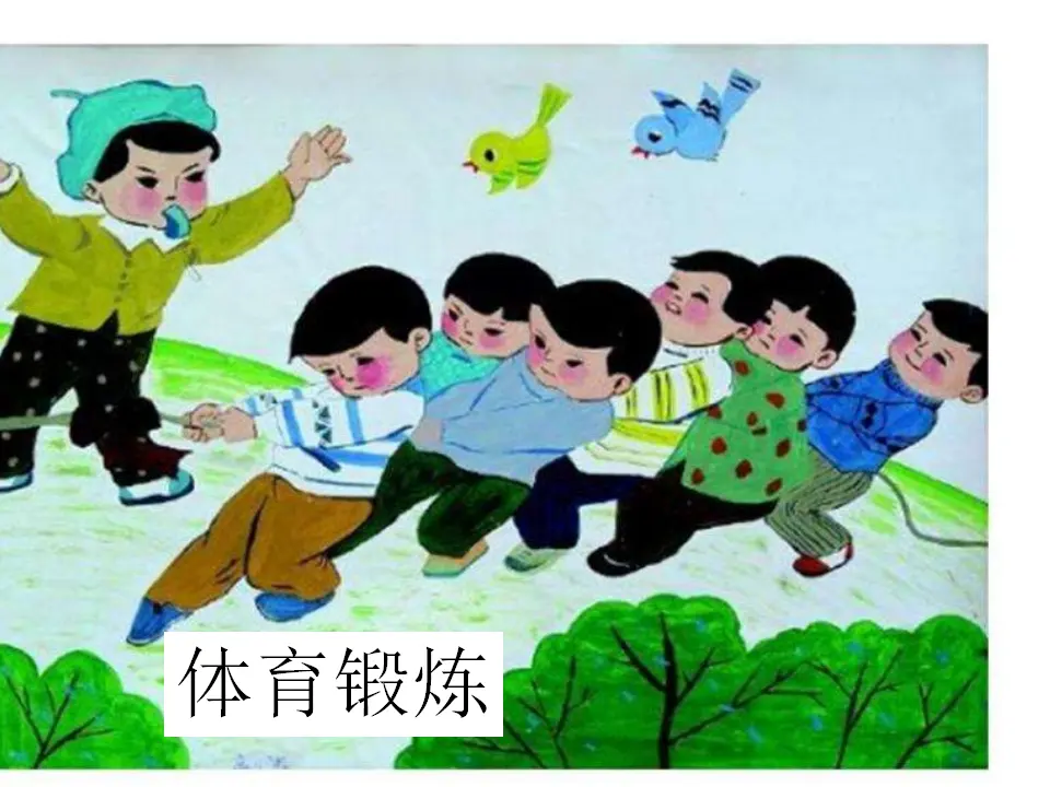 1 开开心心上学去和老师_02.webp