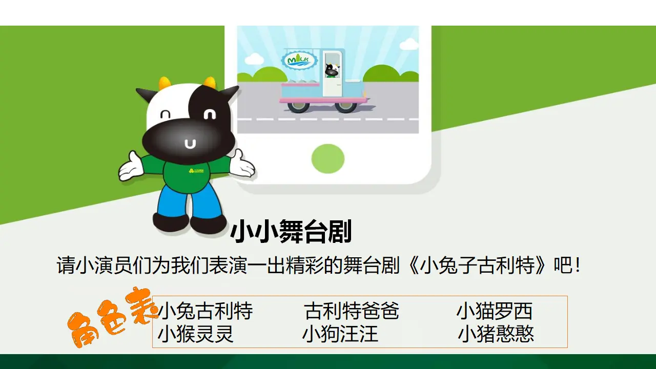 15分享真快乐  第一课时（课件1）_04.webp