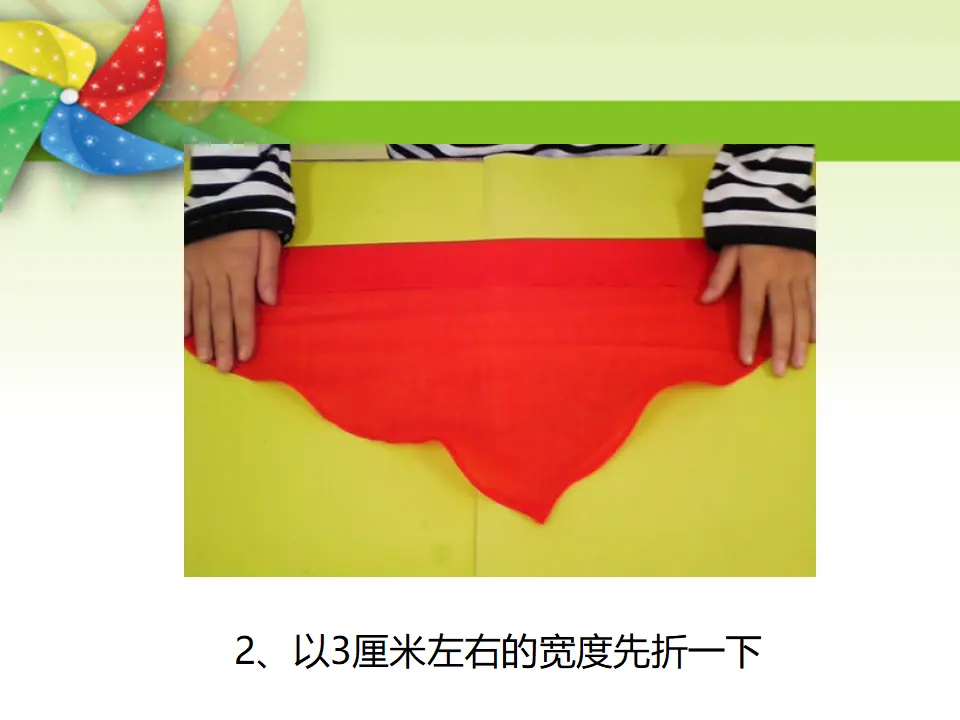 红领巾的系法（课件2）_03.webp