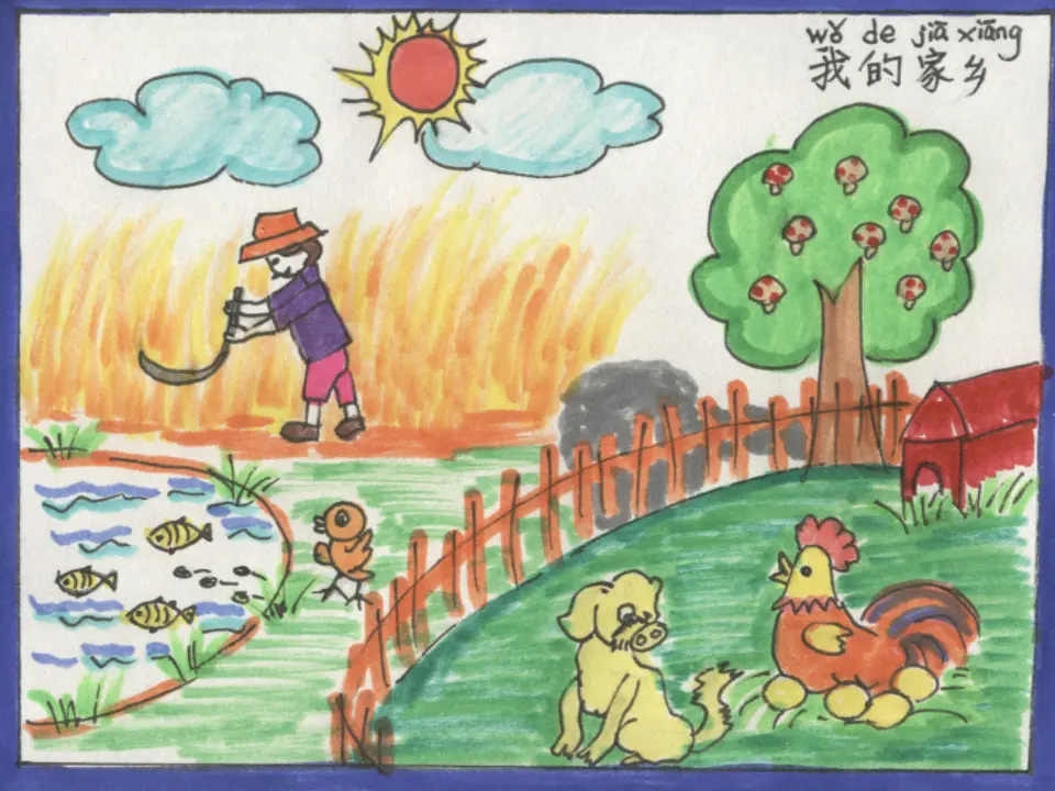 捉马虎行动开始了（课件2）_02.webp