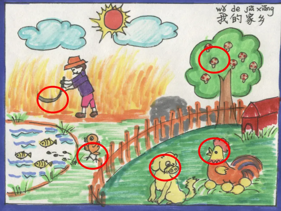 捉马虎行动开始了（课件2）_03.webp