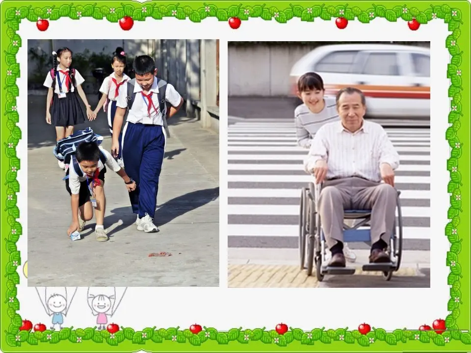 我是大家好帮手（课件2）_02.webp