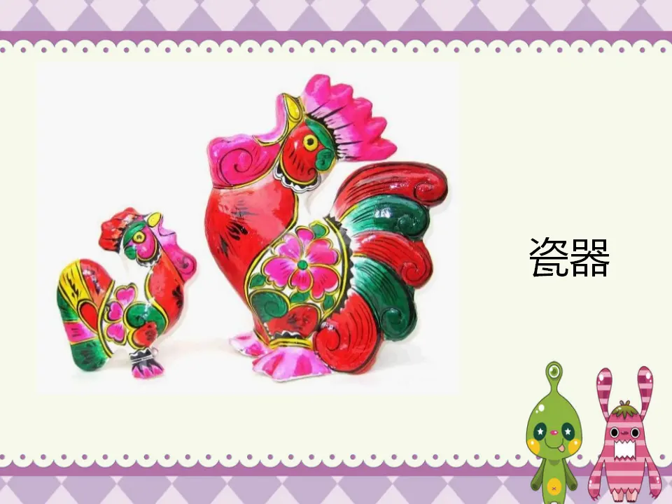 动物造型的运用（课件2）_03.webp