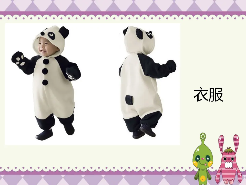 动物造型的运用（课件2）_02.webp