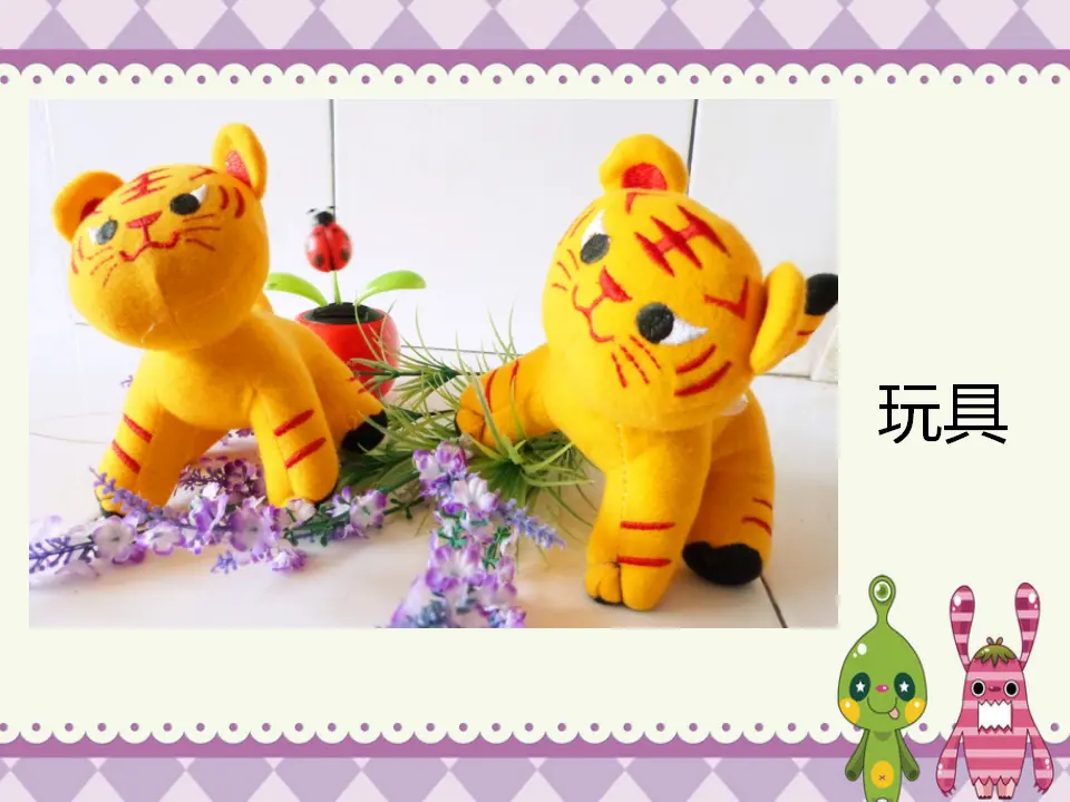动物造型的运用（课件2）_04.webp