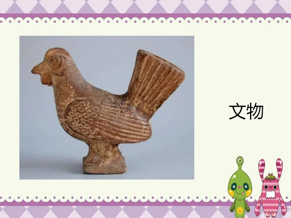动物造型的运用（课件2）_05.webp