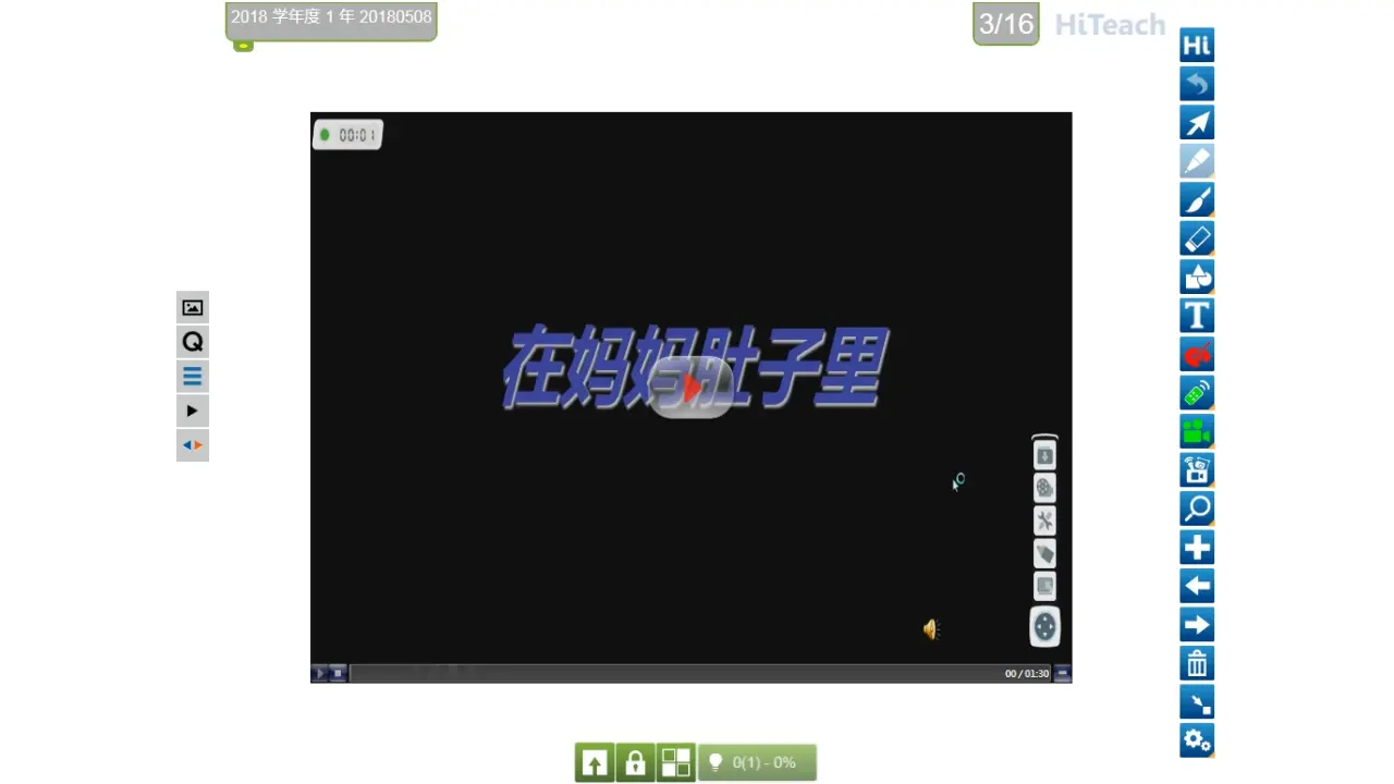 《9 我和我的家》【屠老师】【省级】优质课（课件4）_04.webp