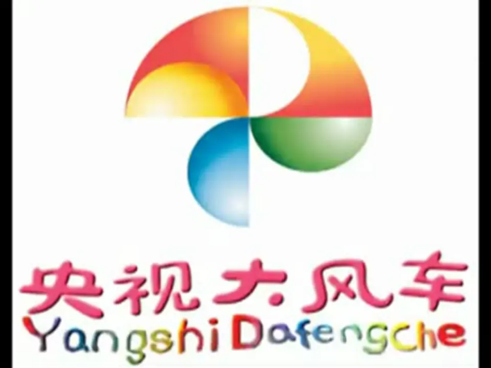 《5 风儿轻轻吹》【梁老师】【省级】优质课（课件4）_01.webp