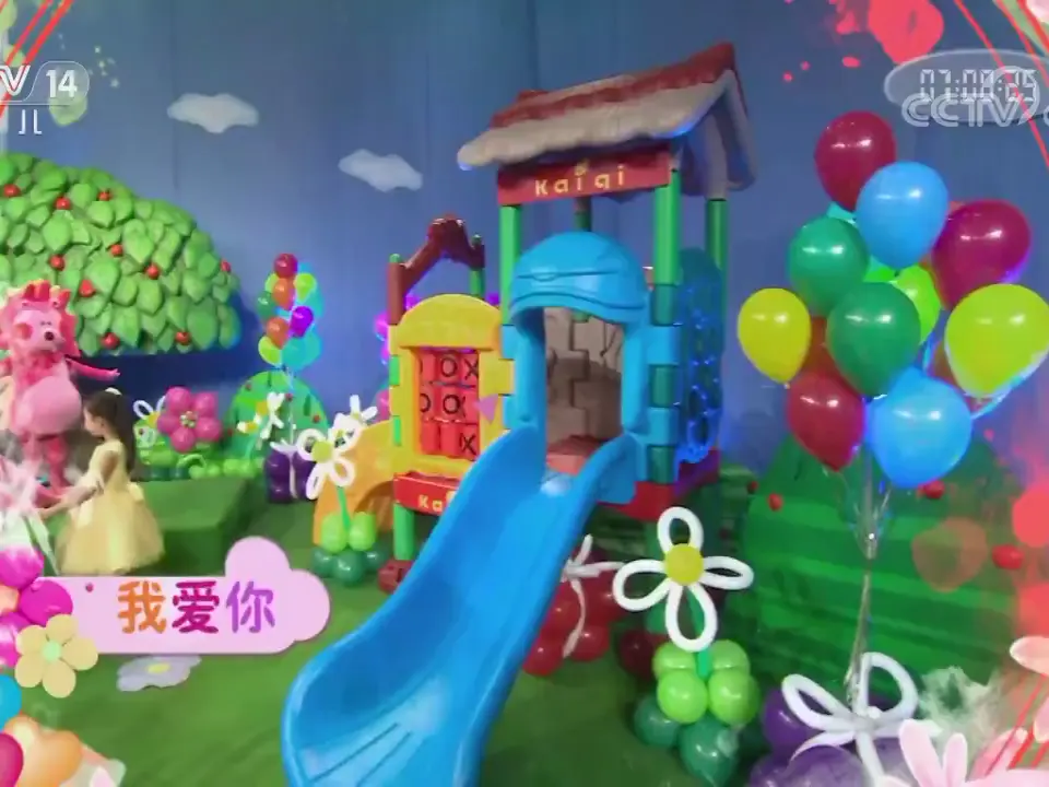 《5 风儿轻轻吹》【梁老师】【省级】优质课（课件4）_02.webp