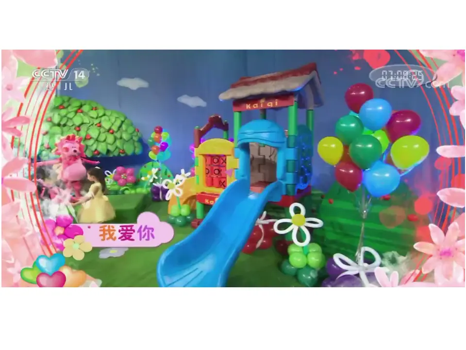 《5 风儿轻轻吹》【梁老师】【省级】优质课（课件4）_03.webp