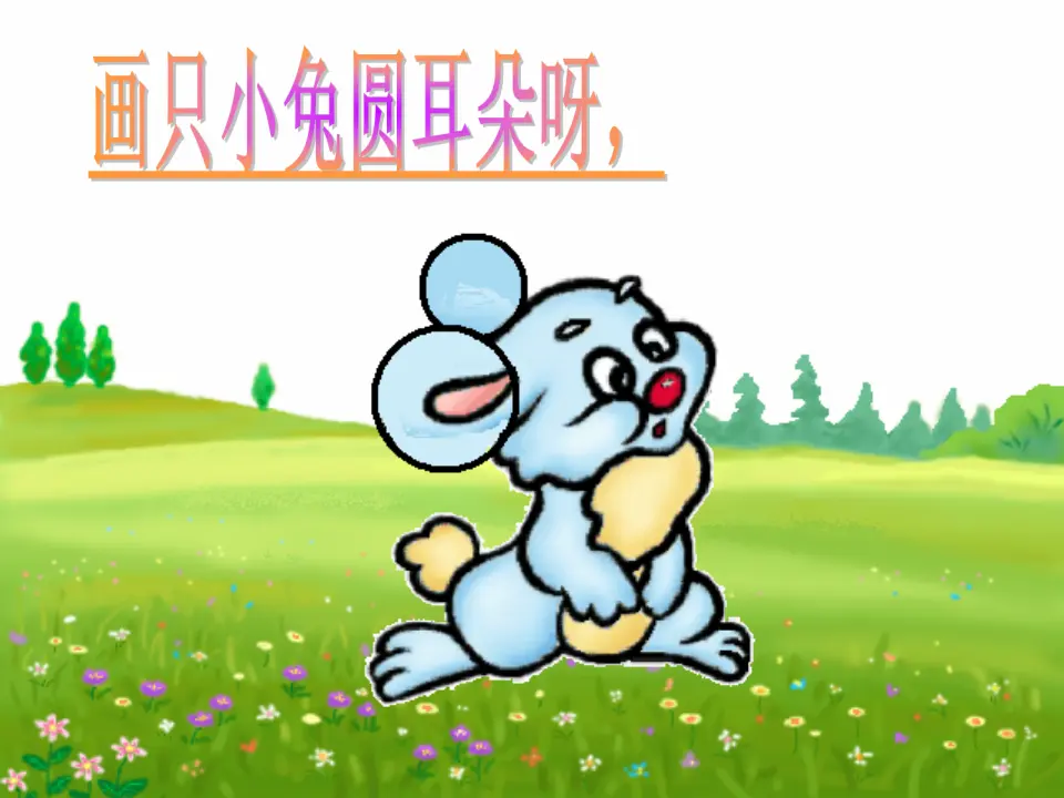 《4 不做“小马虎”》【高老师】【省级】优质课（课件4）_05.webp