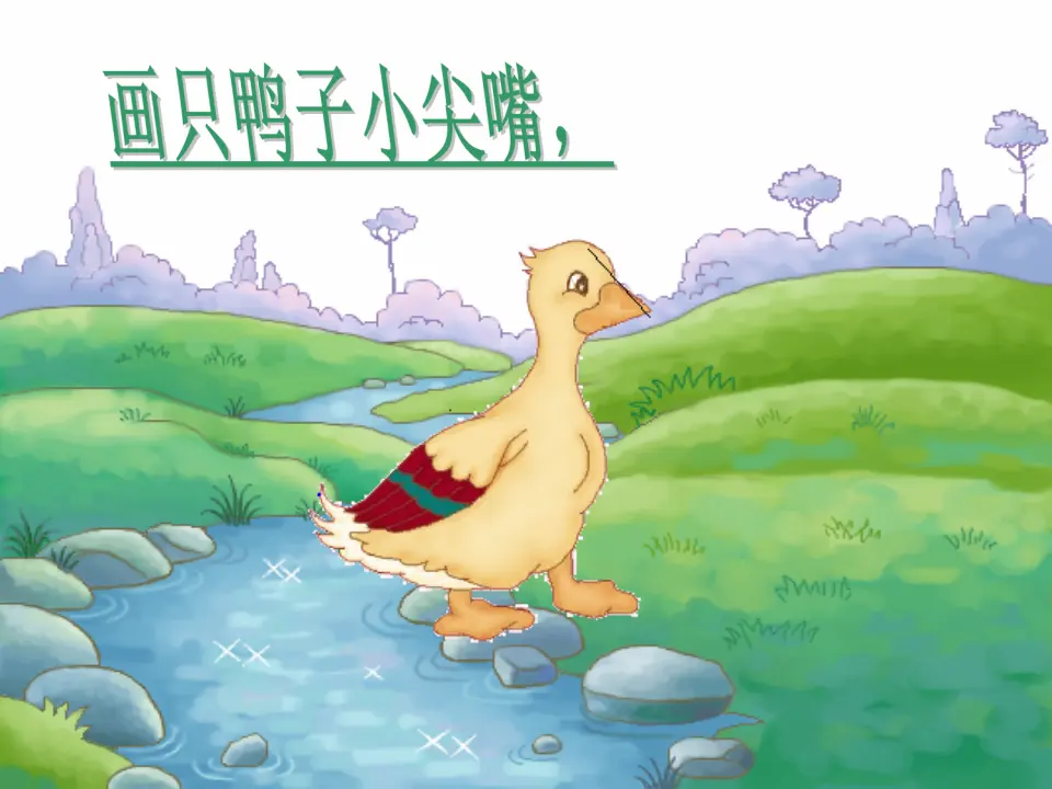 《4 不做“小马虎”》【高老师】【省级】优质课（课件4）_04.webp